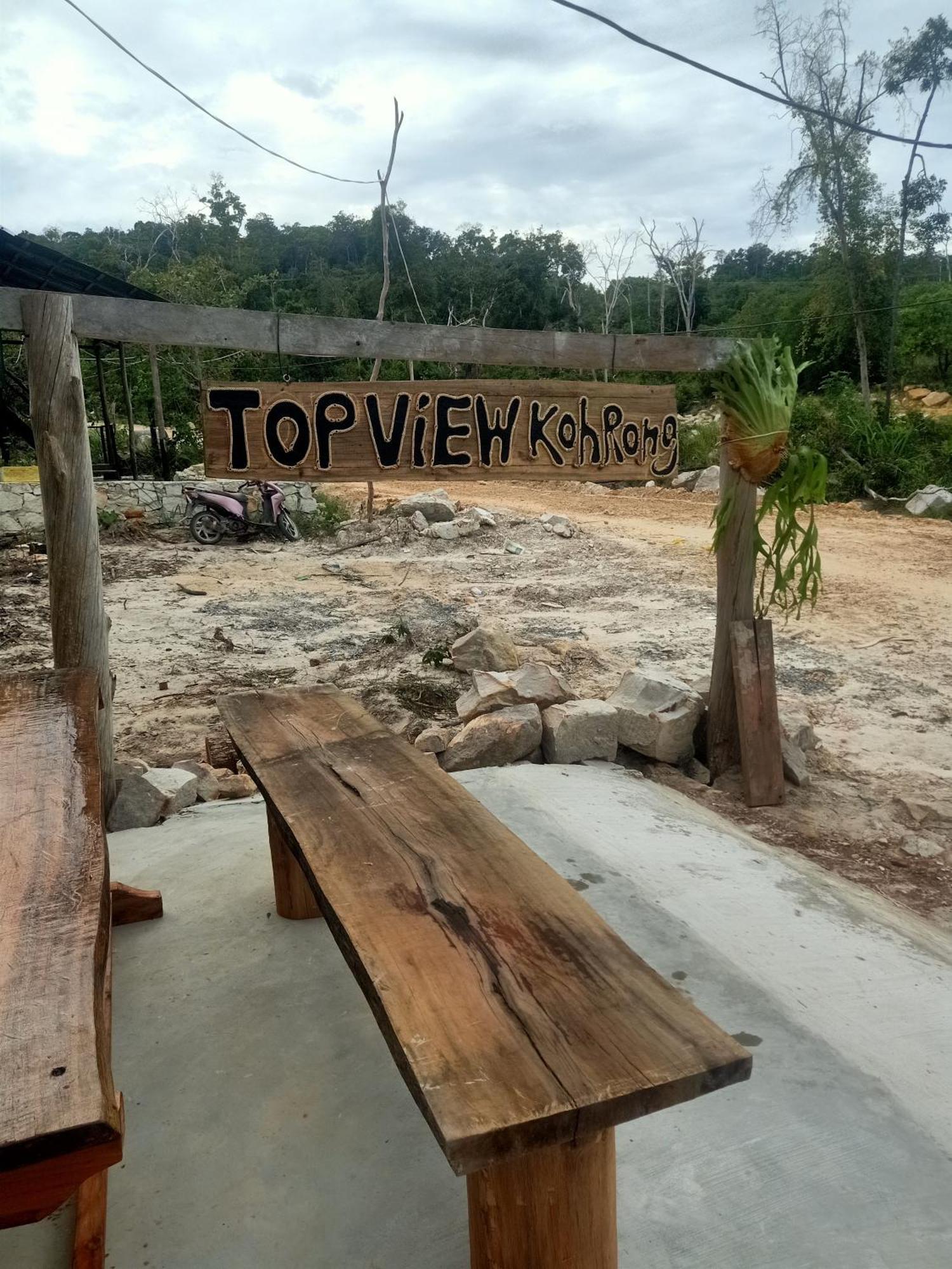 Top View Kohrong Kaoh Touch Quarto foto